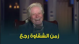  زمن الشقاوة عمره ما هيبوظ     الذ مكالمة ممكن تشوفوها بين النجم حسين فهمي و النجم مصطفى فهمي    دندنها