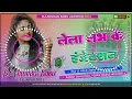 Download Lagu लेला लव के इंजेक्शन जवान भाईलू, पवन सिंह old is gold song bhojpuri