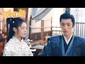 Download Lagu 昭南在情敌面前和城主大人kiss！😍我只能说干得漂亮~| 保护我方城主大人 My Uncanny Destiny | 张悦楠 严子贤｜❤︎ 爱奇艺心动剧场 ❤
