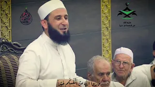 وتلك الأيام نداولها بين الناس    فضيلة الشيخ أدهم العاسمي أطال الله بقاءه                  دندنها