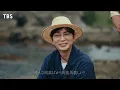 日曜劇場『19番目のカルテ』× あいみょん ｢いちについて｣ SPコラボムービー 第二弾【TBS】