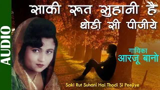 dil apna kisko de saki rut suhani hai thodi si peejiye arzoo bano ishtar music