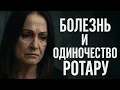 Lagu Тихая тюрьма Софии Ротару: болезнь, контроль и одиночество легенды. Кто и зачем изолировал легенду?