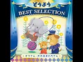 おつかいありさん