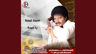 طلبنا الله ذي يغفر ويرحم 