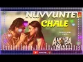 Nuvvunte Chaley Telugu Audio Song | Andhra King Taluka | Ram Pothineni |Bhagyashri l T- music