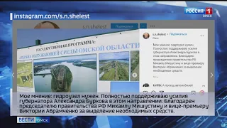 Сергей Шелест поддержал решение о завершении строительства гидроузла на Иртыше
