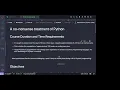 Practical Python Programming Introduction ppp01 0