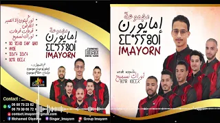 Groupe Imayorn Farhat Farhat EXCLUSIVE مجموعة إمايورن فرحات فرحات حصري ا 
