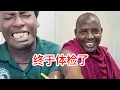 Download Lagu 终于体检了！老板从国内归来，立马带保镖去查身体，太酸爽了