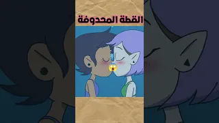 الكرتون الذي يدعم المثلية Cartoons Mbc3 Mbc3 Cartoonnetwork 
