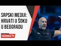 Lagu Srpski mediji se raspisali o događajima tijekom intoniranja hrvatske himne u Beogradu: Hrvati u šoku