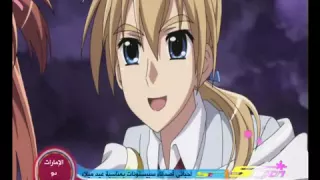 رنين الجواهر الحلقة 13 