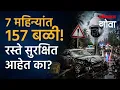 Goa Road Accident AI