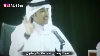 محمد بن فطيس   دكتور العيون دندنها