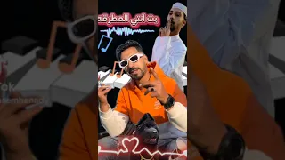 بت انتي المطرقه  بت انتي المطرقه