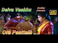 Download Lagu Oru Paattale Solli | Deiva Vaakku (1992) | 4K Ai Upscale | Dolby Digital | Ayngaran International 