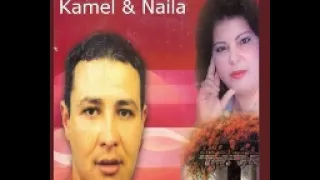كمال و نايلة يا ڨمري يا ڨمري اللمعة 