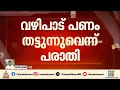 അയോധ്യയ്ക്ക് പിന്നാലെ മഥുര ക്ഷേത്രത്തിലും തട്ടിപ്പ്? മുഖ്യമന്ത്രിക്ക് രക്തം കൊണ്ട് കത്തെഴുതി പൂജാരി