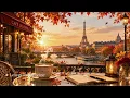 [Playlist] 4K Paris Autumn Romance ☕ Gypsy Jazz | Paris Autumn Cafe | Romantic French Music Cafe