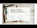 カラオケ ガイドあり『 君中心に揺れる世界は / マルシィ  』原曲キー