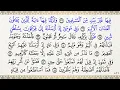 Download Lagu 51 Sura – Adh-Dhariyat ❘ Discover the Divine Message with Mahmoud Khalil Al-Hussary