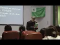 Lagu China’s Last Esperanto Students