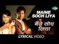 Lagu Maine Soch Liya | Lyrical Video | Dia Mirza | Emraan Hashmi | Udit Narayan | Shreya Ghoshal