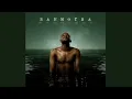 Kabza De Small - Siyabonga (Official Audio) Ft. Nontokozo Mkhize & Mthunzi  