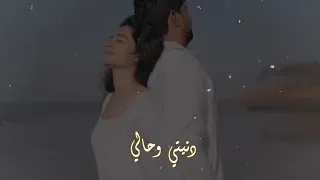 احمد محرز توالفلي عيونك جديد      دندنها