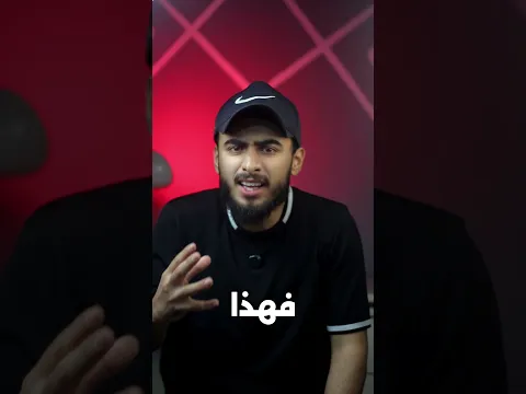 ‏هذا رجل السعودي طلع ساحرة على البث المباشر🔥😱