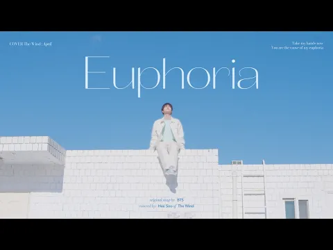 Euphoriaのサムネイル