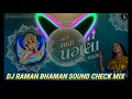 Download Lagu Mari Mata Na Pagla (SOUND CHECK) MIX ll USE HEADPHOES ll SATYA