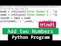 Python Program to Add Two Numbers Sum addition of 2 num Tutorial