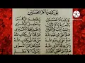 Download Lagu Solawatan BURIKTI | Merdu Cover Lirik