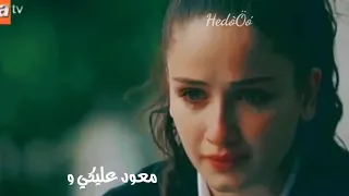 انتي مشيتي وبكيت الوردة دندنها