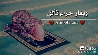 السلام عليك يا رسول الله     جميلة لايفوتكم  ماهر زين دندنها