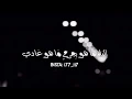 إسماعيل مبارك 2019 يمديك