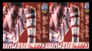                           محمد صيام    سلام يا اغلي حبيب دندنها