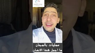 دكتور مجدى يعقوب اشهر جراح قلوبملاك فى صوره انسان عايش وسطينا امين دكتور مجدى يعقوب 