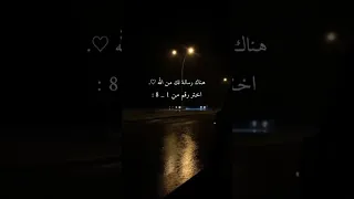 رسالة من الله لك   دندنها