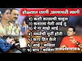 Download Lagu डोळ्यात पाणी आणणारी आठवणीतील गाणी | hota sonyacha sansar - nonstop hits