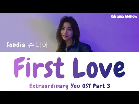 Download MP3 Sondia (손디아) - First Love 첫사랑 (Extraordinary You OST Part 3) Lyrics (Han/Rom/Eng/가사)