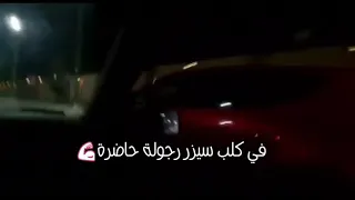 حالةة واتسس ياندال ياولاد الفاجرة 