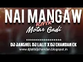 Download Lagu NAI MANGAW MOTER GADI (EDM DROP) DJ JANGHEL X DJ LALIT XDJ CHANDAN CK ||
