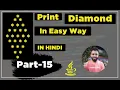 - Print Diamond shape program in Java In Hindi by codeWriter