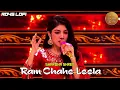 Ram Chahe Leela - Shardha Shree || Sa re ga ma pa 2026 || Ep.05