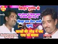 Download Lagu Haidar Ali jugnu ka birha | हैदर अली जूगनूं का बिरहा | धन बड़ा की जान | dhan bada ki jaan