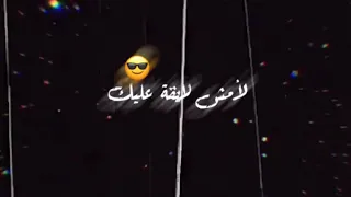 حالات واتس شاشة سوداء مهرجان قاسي قاسي يالي فاكر أن الشهامة فيك حلقولو و احمد موزة دندنها