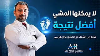 For advanced results like this,learn neurospine(doctors only): neurospinemed.com/en/seminare/level-1